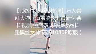 童颜巨乳极品名器尤物是桃桃呀 调教水手制服宠物 女上榨汁中出美鲍超淫靡漏精