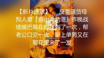 蜜唇小騷婦雙人啪啪秀