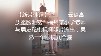 高颜值性感苗条妹子，舔奶调情口交上位骑乘自己动猛操呻吟