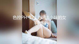 国产AV 蜜桃影像传媒 PMC148 色经理狂操女下属高潮抽蓄 唐雨菲