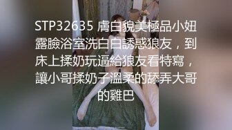  黑客破解上帝视角偷拍 眼镜哥和年轻美少妇玩69啪啪啪