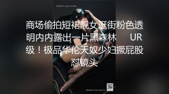 ❤️√对于这样的嫩穴 一般要把她按在椅子上疯狂爆肏！极品名穴干净粉嫩 好想吃上一口 