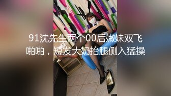 最新SVIP福利，【冠希原創】，一萬一次，和兄弟3P北京女大學生，清秀淫蕩顏值高