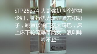 【国产小妹】专业黄播团队，新到00后极品小萝莉，这粉嘟嘟的双峰满分，无套啪啪，口爆，精液流出，刺激