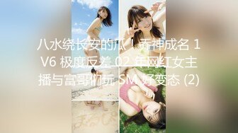 东京爱欲故事EP2.明日香.快感炸裂四度高潮.麻豆传媒映画原创伙伴兔子先生