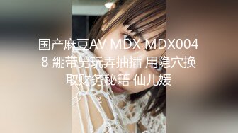 2024极品仙妻【babysexnity】美臀赛冠军 这是什么神仙屁股 朋友 你见过逼会叫吗咕叽咕叽 (4)