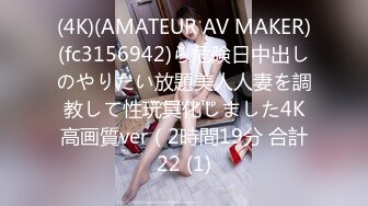 桜井宁宁 24年Partme 06月会员订阅