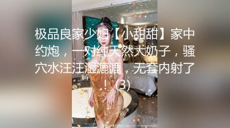 ✿淫欲反差美少女✿可爱jk妹妹被哥哥操，极品00后小仙女 高颜值完美身材 男人的梦中情人，清纯唯美视觉感超强