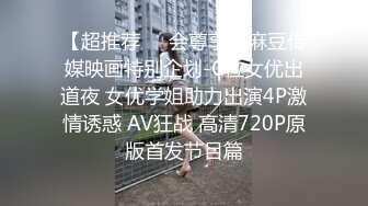 星期天和漂亮女友爱爱自拍 无套内射被埋怨