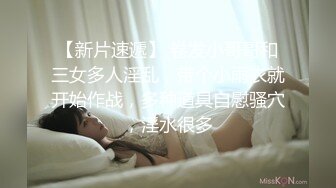 【新片速遞】  ❣️推荐❣️JVID【婕咪】禁欲一個月后的首次内射，颜值嫩妹，粉奶粉穴123P+1V