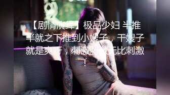 起点传媒 性视界传媒 XSJ051 酒店按摩女来给你放松