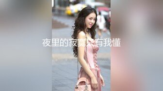 P站著名博主淫欲少妇法籍亚裔「Nicolove」OF露脸性爱私拍 顶级亚裔网黄挨操阿黑颜【第二弹】