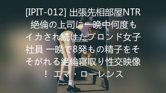 【新片速遞】   少妇吃鸡 黑祖宗说能不能帮他洗洗棒棒 今天运气不错 超大 一口根本含不下 无比享受