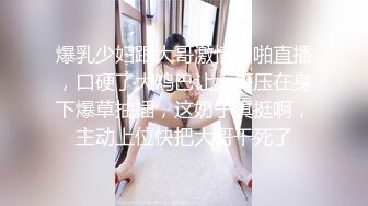 美容院监控偷拍两位美少妇脱光衣服 然后非常痛苦的穿上塑形内衣