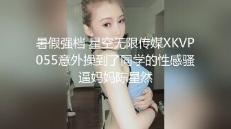 STP23850 【钻石级推荐】蜜桃传媒国产AV唯美新作-PMX042 1日女友早晨的浴火陶醉 艾玛 VIP2209