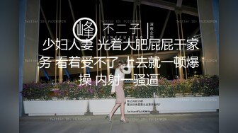 【AI画质增强】乳晕很大的小妹子先洗个鸳鸯浴，在沙发上近景交合！