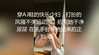 小吴老师：啊~~今天好舒服呀，又流出来啦，越来越痒了宝贝啊~啊，内裤肯定每天都要换呀，送给你呀，自慰高潮白浆液体流出来！