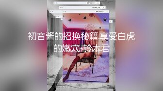 自录无水~极品大奶黑丝御姐~P2【情迷御姐】黑丝巨乳妖娆热舞~抠穴自慰~黑丝美足【15V】 (6)