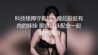 小胖哥酒店约炮身材不错的大二学妹一边调侃一边啪啪✿完美露脸