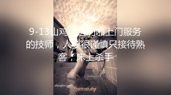 【AI画质增强】小宝和白衣女神的床笫之欢，舌吻调情摸逼洗完澡口交骑坐后入