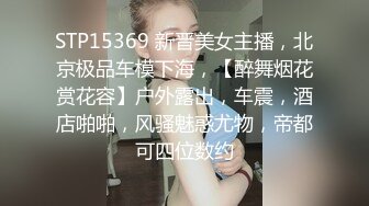 STP16293 【全裸无遮】被束缚侵犯的超大眼制服美少女 速插玩弄极品名器美穴蝴蝶逼多次高潮