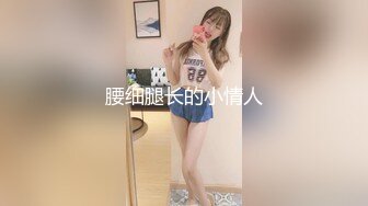  新片速递某社区新人实习男优大象探花 酒店约炮古典气质旗袍少女完美肉体