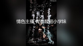 前女友，分手视频