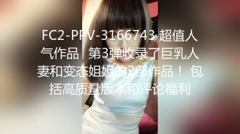 极品骚货媚黑女推UP主【RoG91】和黑超大屌炮友性爱实录，三穴全通插，狂插叫爸爸 (5)