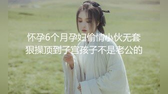 天美传媒TM0117致命女人-苡若