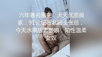 STP27340 绿帽老公心真大偷情人妻和隔壁小区邻居偷情被老公差点堵家里