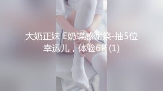 长发纹身女喜欢裸睡来尿尿也是真空