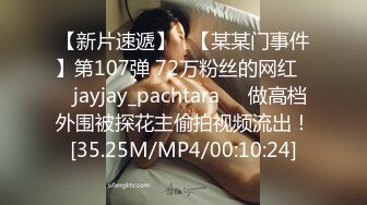 天美传媒 TMY-0017署假来我家玩的表妹-黑丝诱惑