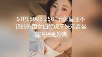 高档餐厅女厕❤️连拍多位年轻美女们的极品小嫩鲍 (5)