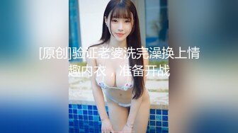 【新速片遞】 师范学院女厕偷拍白衣长发美女❤️肥鲍鱼细长的逼缝