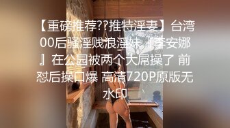 摄影大咖王动御用极品网红模特阿朱精品【公厕里的胶衣女特工】超诱人白虎肥鲍我给满分很有撸点