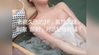 【胖叔炮房14】妹妹穿着黑色蕾丝情趣装 妹妹主动撕烂情趣装 性虐爆发 各种AV式啪啪打桩