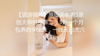 麻豆传媒 RS023 禁忌游戏 暗黑性乐园 EP2 节目篇+AV篇 苡琍 宋南伊