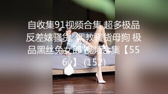 HongKongDoll 甜美游戏陪玩四部曲041