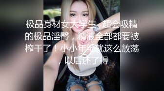 【百度云 泄密】极品女友的真实反差被曝光第二部