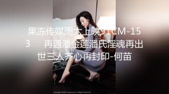 甜美小姐姐女神来袭 美乳翘臀肤白貌美 激情啪啪角度专业