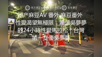 超长腿女神顶级网红博主Applecptv 苹果  六