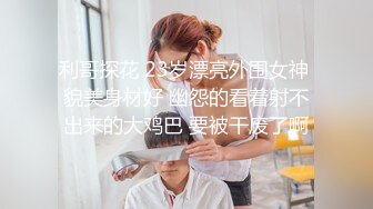 送上门的前女友