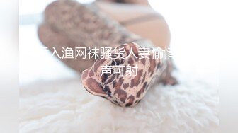 【新片速遞】 【唯美调教❤️极品女神】最新时尚靓丽嫩模『莉莉特』绳缚初体验 各种捆绑 瘙痒揉奶的快乐调教 四点全露 高清1080P原版 