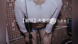 推荐，高价购入，少妇的理想型，气质高雅【娇妻nina_loveu】长的挺漂亮的，小贱母狗大奶子大屁股