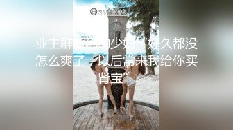 【超推荐❤️会尊享】极品淫荡女友【芽芽】啪啪口交肛交性爱私拍流出 粉丝团性爱爆操 黑丝啪啪篇 高清720P原版