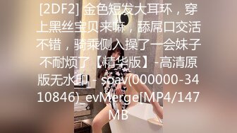 学生妹探花田伯光 酒店约炮 18岁小嫩妹辍学做外围，身材娇小玲珑清纯诱人