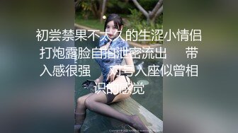 超清原版 碎花衣包臀百褶裙长发漂亮妹子