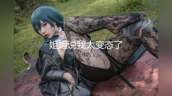 半糖~很飒女孩~【大力不可爱】福利流出，性感美人儿，揉奶自慰！