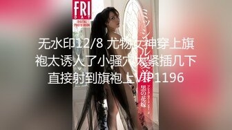 【换老婆探花】阳痿男嫖娼，别看鸡巴不行，还要玩双飞，两位漂亮小姐姐玉体横成，好久才硬终于进洞插一插