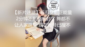 人妖系列之休闲短裤短发精致年轻小妖妖白嫩肌肤各种姿势啪啪享受刺激后门的快感神经